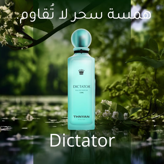 THNYAN ATELIER من DICTATOR عطر