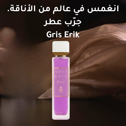 عطر Gris Erik