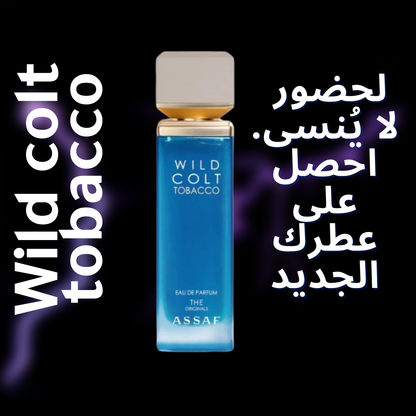 WILD COLT TOBACCO عطر