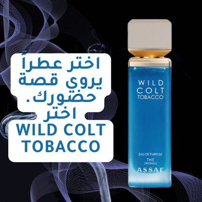 WILD COLT TOBACCO عطر