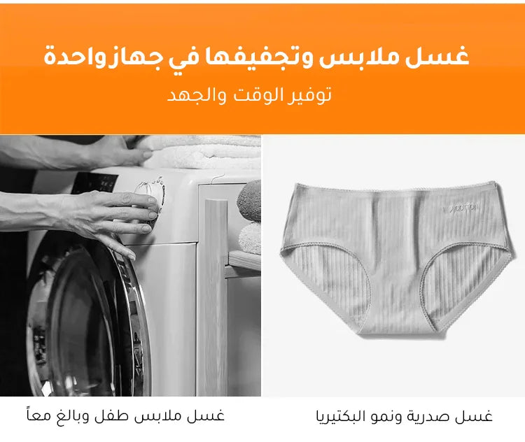 Portable Washer & Dryer